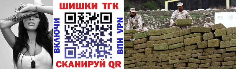 Канабис индика  Знаменск 