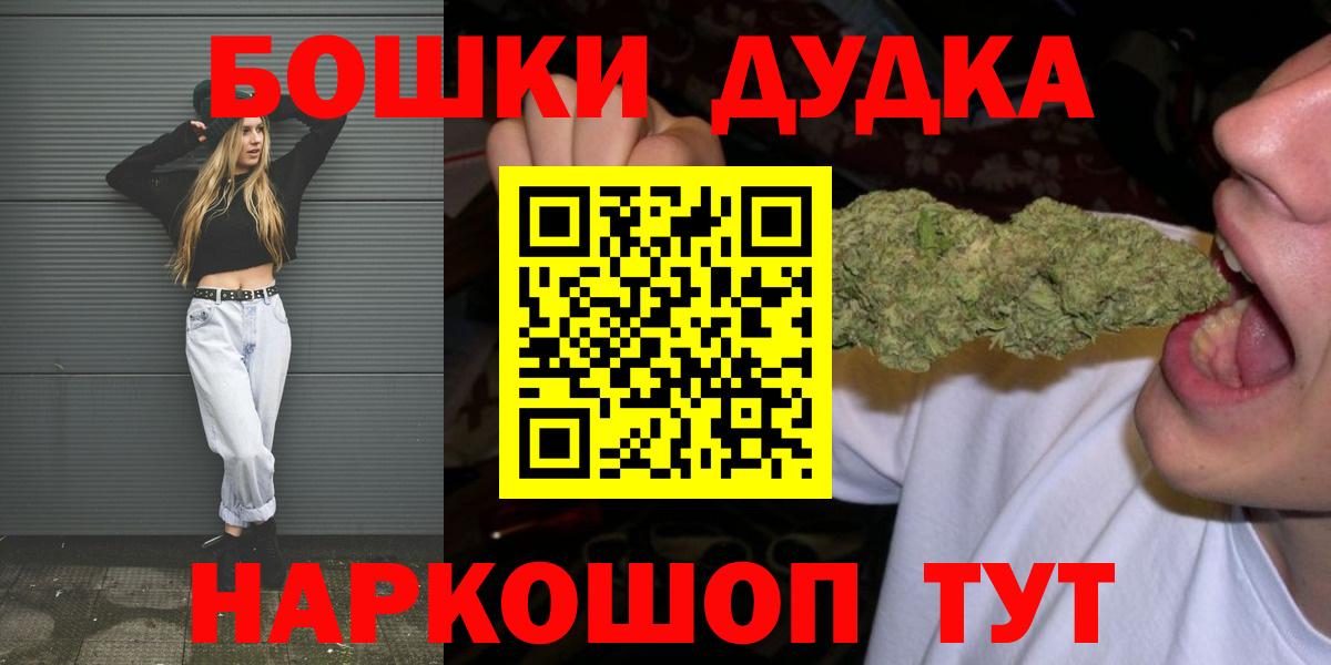 Канабис марихуана  Знаменск  Бошки марихуана сатива  Каннабис семена 