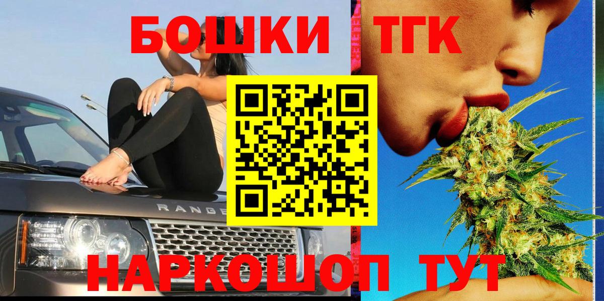 Знаменск  КОКАИН  АМФ   МЕФ кристаллы  Меф МЯУ МЯУ  МДМА  Вход с VPN  ГАШ  Лсд 25 